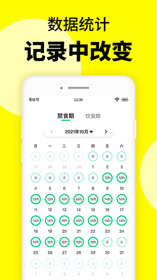 截图3
