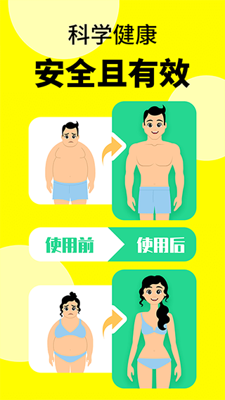截图4